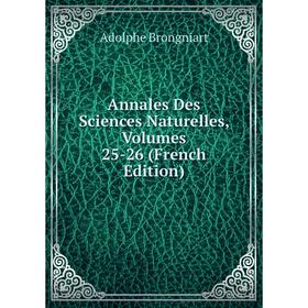 

Книга Annales Des Sciences Naturelles, Volumes 25-26 (French Edition)