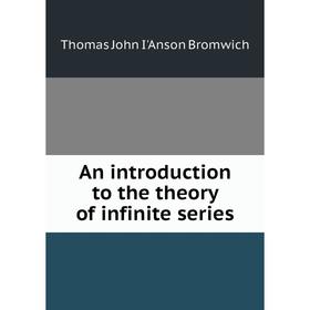 

Книга An introduction to the theory of infinite series