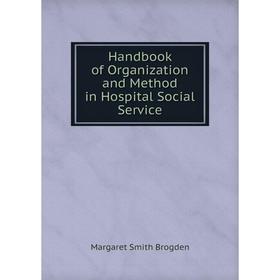 

Книга Handbook of Organization and Method in Hospital Social Service