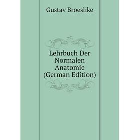 

Книга Lehrbuch Der Normalen Anatomie