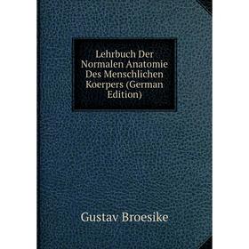 

Книга Lehrbuch Der Normalen Anatomie Des Menschlichen Koerpers