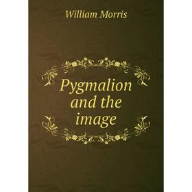 

Книга Pygmalion and the image
