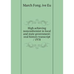 

Книга High achieving nonconformist in local and state government: oral history transcript / 1978