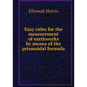 

Книга Easy rules for the measurement of earthworks by means of the prismoidal formula