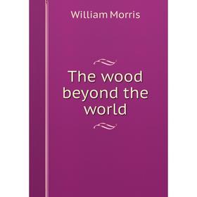 

Книга The wood beyond the world