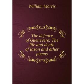 

Книга The defence of Guenevere: The life and death of Jason and other poems