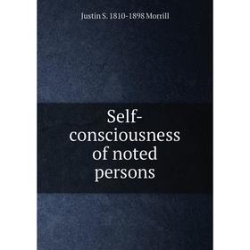 

Книга Self-consciousness of noted persons