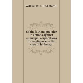 

Книга of the law and practice in actions against municipal corporations for negligence in the care of highways