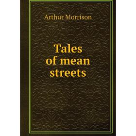 

Книга Tales of mean streets