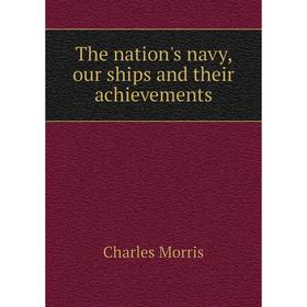 

Книга The nation's navy, our ships and their achievements