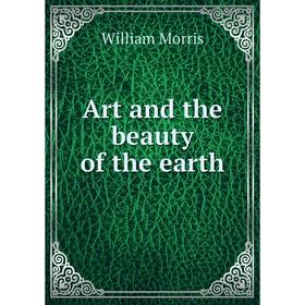 

Книга Art and the beauty of the earth