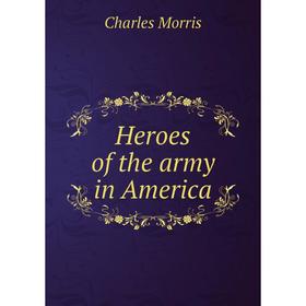 

Книга Heroes of the army in America