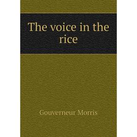 

Книга The voice in the rice