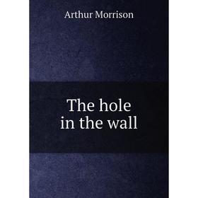

Книга The hole in the wall