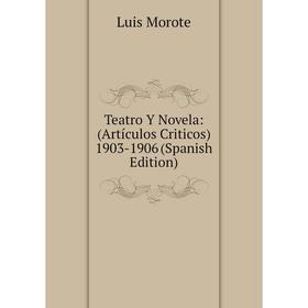 

Книга Teatro Y Novela: (Artículos Criticos) 1903-1906 (Spanish Edition)