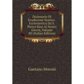 

Книга Dizionario Di Erudizione Storico-Ecclesiastica Da S. Pietro Sino Ai Nostri Giorni