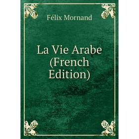 

Книга La Vie Arabe
