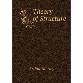 

Книга Theory of Structure