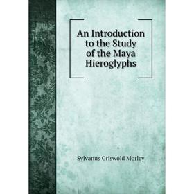 

Книга An Introduction to the Study of the Maya Hieroglyphs