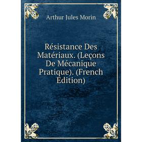 

Книга Résistance Des Matériaux. (Leçons De Mécanique Pratique). (French Edition)