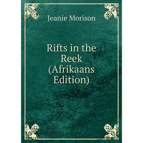 

Книга Rifts in the Reek (Afrikaans Edition)