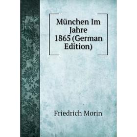 

Книга München Im Jahre 1865