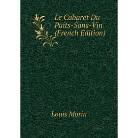 

Книга Le Cabaret Du Puits-Sans-Vin