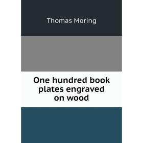 

Книга One hundred book plates engraved on wood