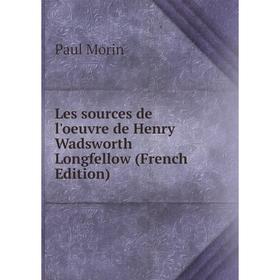 

Книга Les sources de l'oeuvre de Henry Wadsworth Longfellow