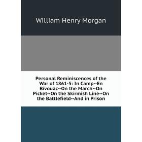 

Книга Personal Reminiscences of the War of 1861-5: In Camp-En Bivouac-On the March-On Picket-On the Skirmish Line-On the Battlefield-And in Prison