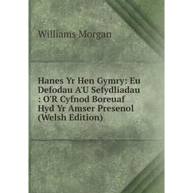 

Книга Hanes Yr Hen Gymry: Eu Defodau A'U Sefydliadau: O'R Cyfnod Boreuaf Hyd Yr Amser Presenol (Welsh Edition)