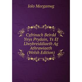 

Книга Cyfrinach Beirdd Ynys Prydain, Ys Ef Llwybreiddiaeth Ag Athrawiaeth (Welsh Edition)