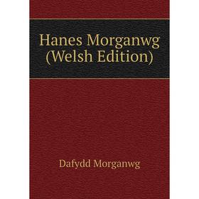 

Книга Hanes Morganwg (Welsh Edition)