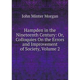 

Книга Hampden in the Nineteenth Century: Or, Colloquies On the Errors and Improvement of Society, Volume 2