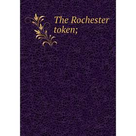 

Книга The Rochester token