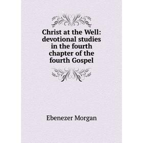 

Книга Christ at the Well: devotional studies in the fourth chapter of the fourth Gospel