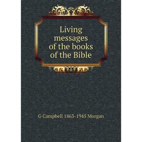 

Книга Living messages of the books of the Bible