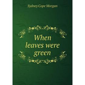 

Книга When leaves were green