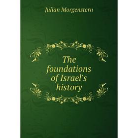 

Книга The foundations of Israel's history