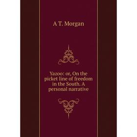 

Книга Yazoo: or, On the picket line of freedom in the South. A personal narrative