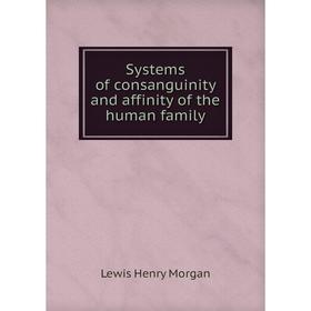 

Книга Systems of consanguinity and affinity of the human family