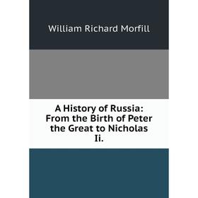 

Книга A History of Russia: From the Birth of Peter the Great to Nicholas Ii.