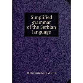 

Книга Simplified grammar of the Serbian language