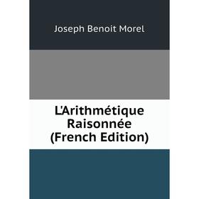 

Книга L'Arithmétique Raisonnée