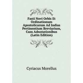 

Книга Fasti Novi Orbis Et Ordinationum Apostolicarum Ad Indias Pertinentium Breviarium, Cum Adnotationibus