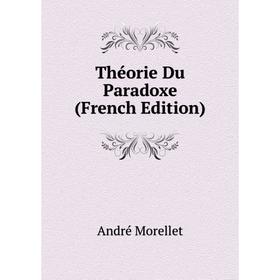 

Книга Théorie Du Paradoxe (French Edition)