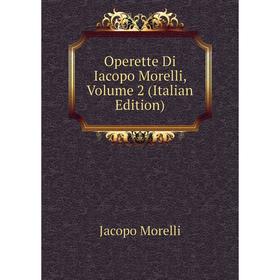 

Книга Opere tte Di Iacopo Morelli, Volume 2