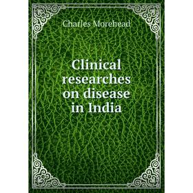 

Книга Clinical researches on disease in India