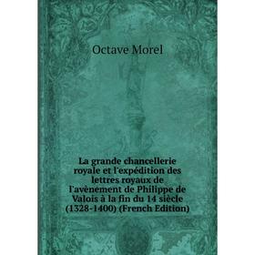 

Книга La grande chancellerie royale et l'expédition des lettres royaux de l'avènement de Philippe de Valois à la fin du 14 siècle (1328-1400)