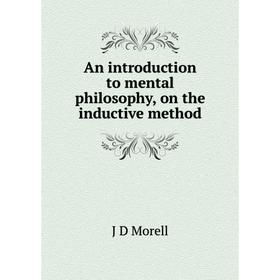 

Книга An introduction to mental philosophy, on the inductive method